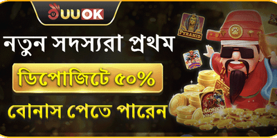 VIP Member Reward