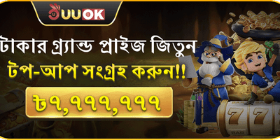 Daily Cashback