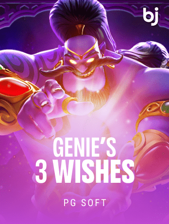 Genie's 3 Wishespng